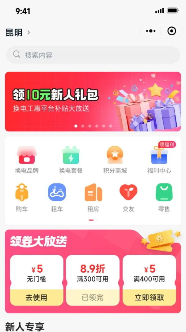 ���繤��(���ַ���ƽ̨)v1.0.13 ��׿���ͼ