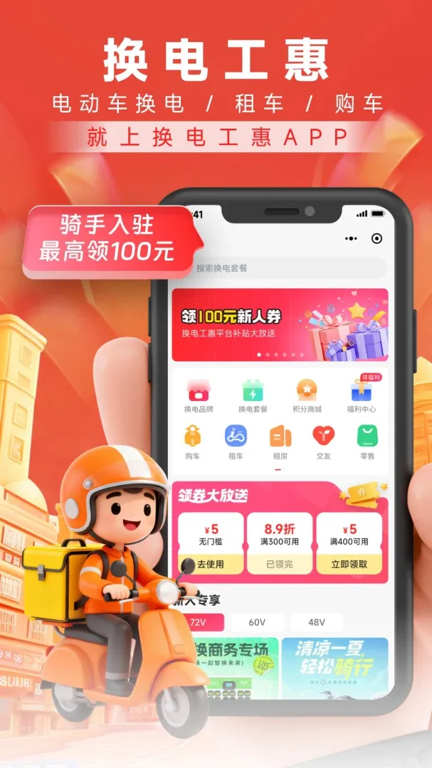 ���繤��(���ַ���ƽ̨)v1.0.13 ��׿���ͼ