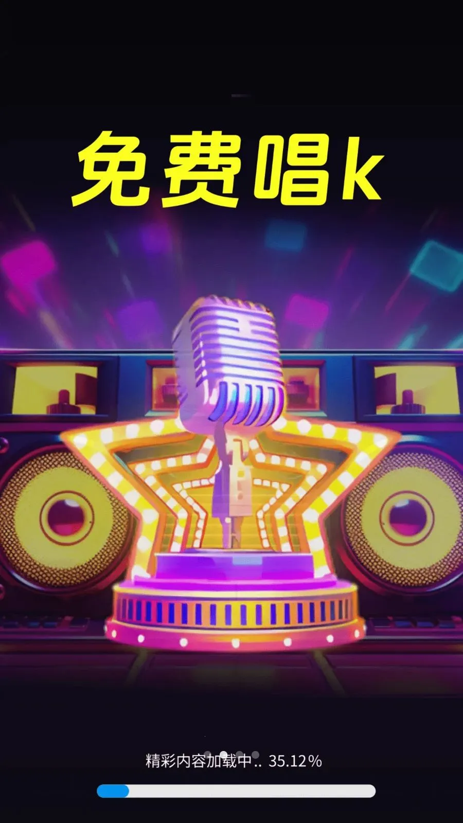 ���ȫ�񻶳�K(K��APP����)v1.0.01.00 ��׿���ͼ