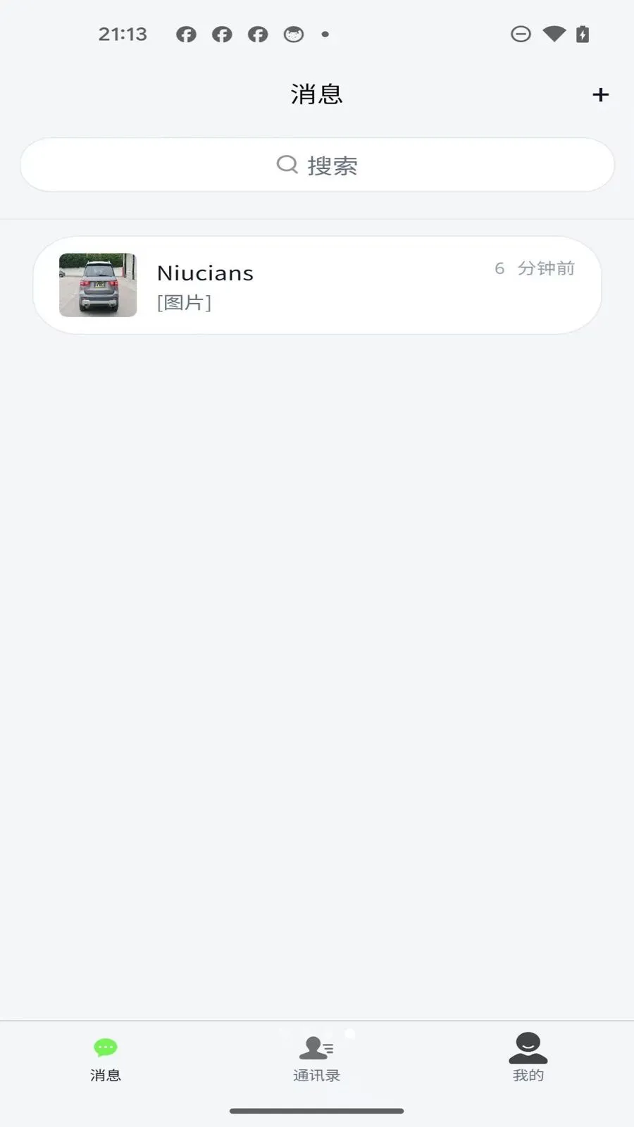 ����App(��ʱͨѶӦ��)v1.4.1 �ֻ����ͼ