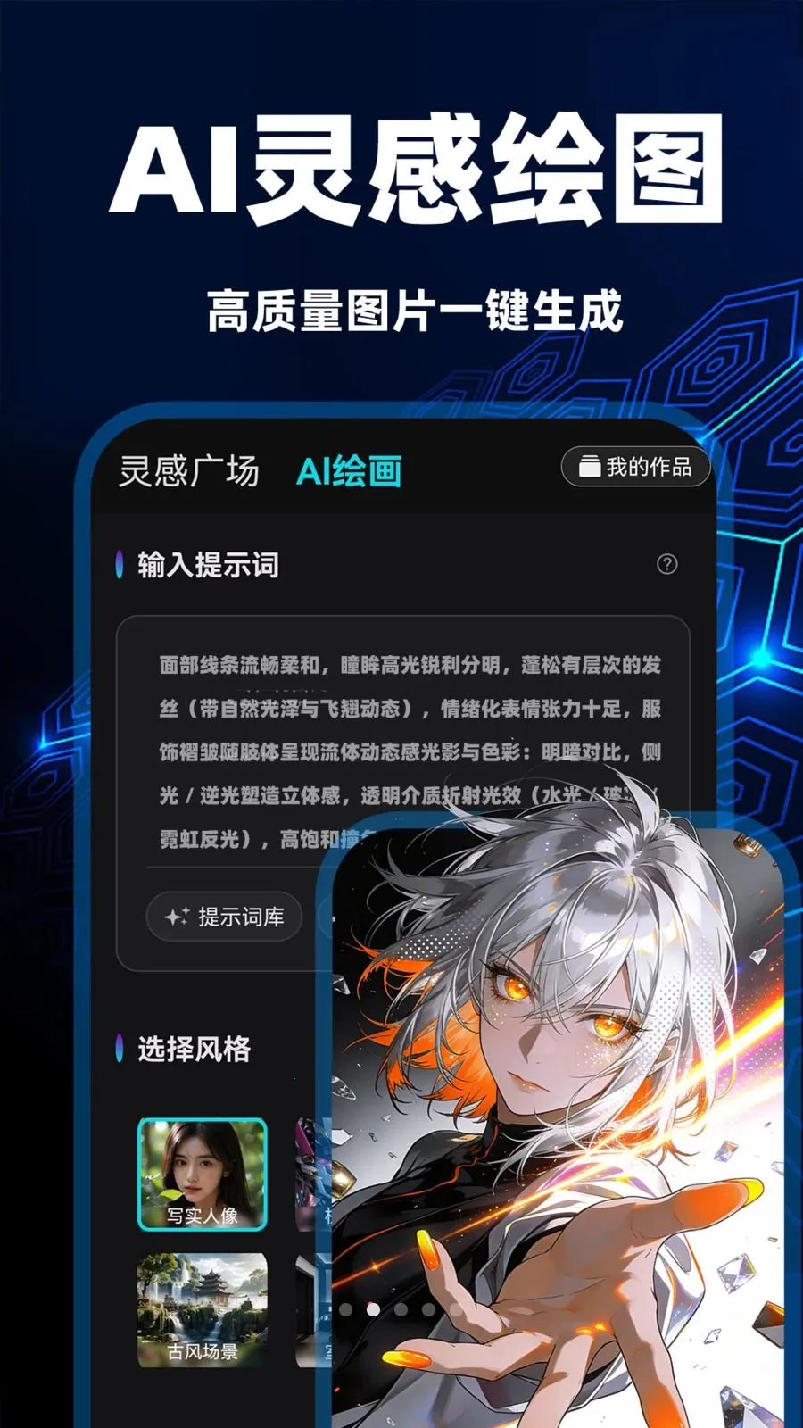 ȫ���AIȫ����Ƶ����(AI��Ƶ��������)v1.0.1 ��Ѱ��ͼ
