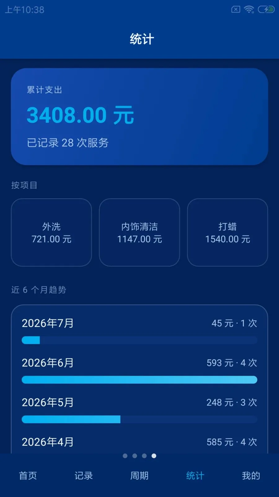��ϴ���2026�ٷ����°汾v1.0.0 �ֻ����ͼ