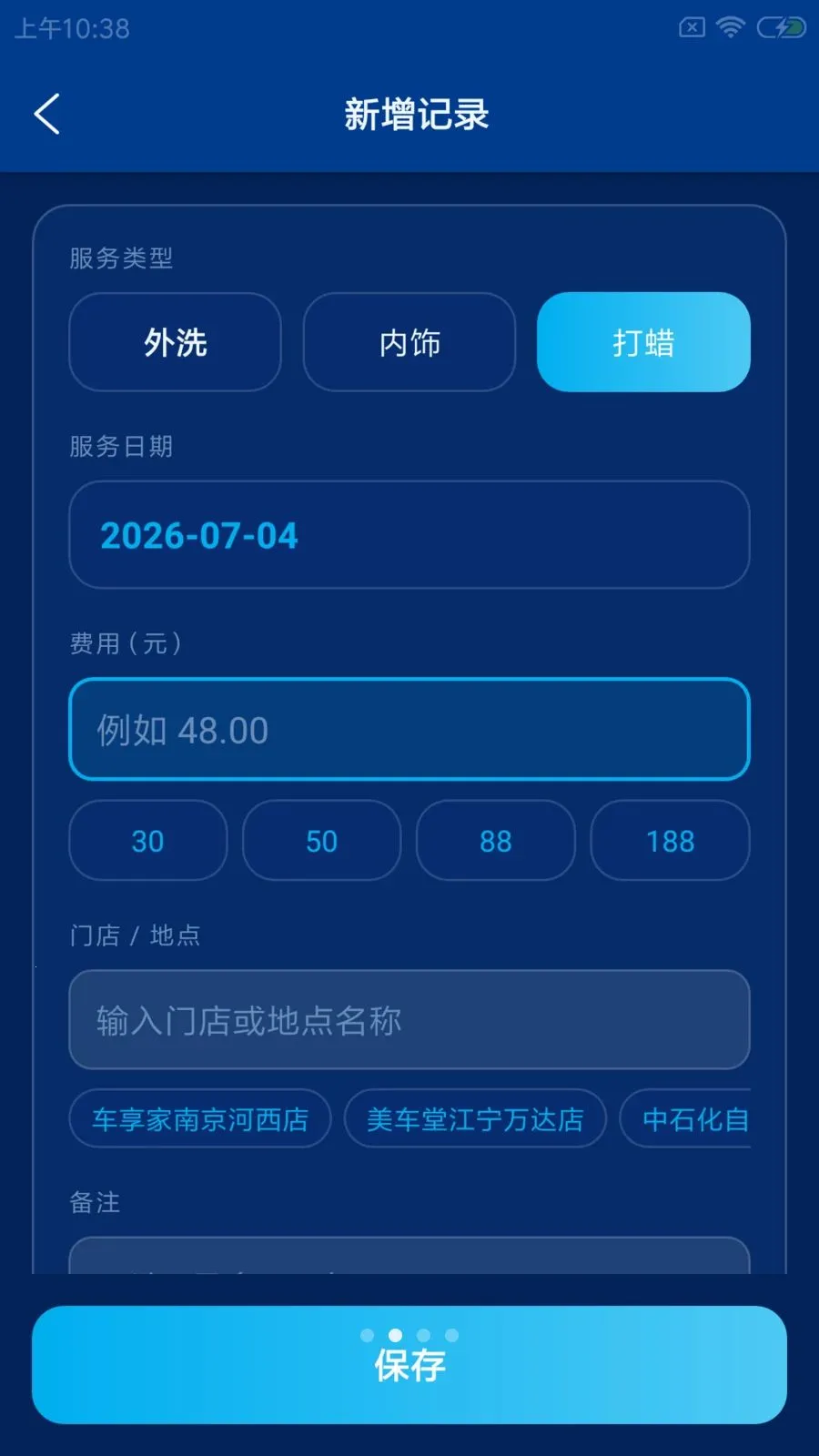 ��ϴ���2026�ٷ����°汾v1.0.0 �ֻ����ͼ