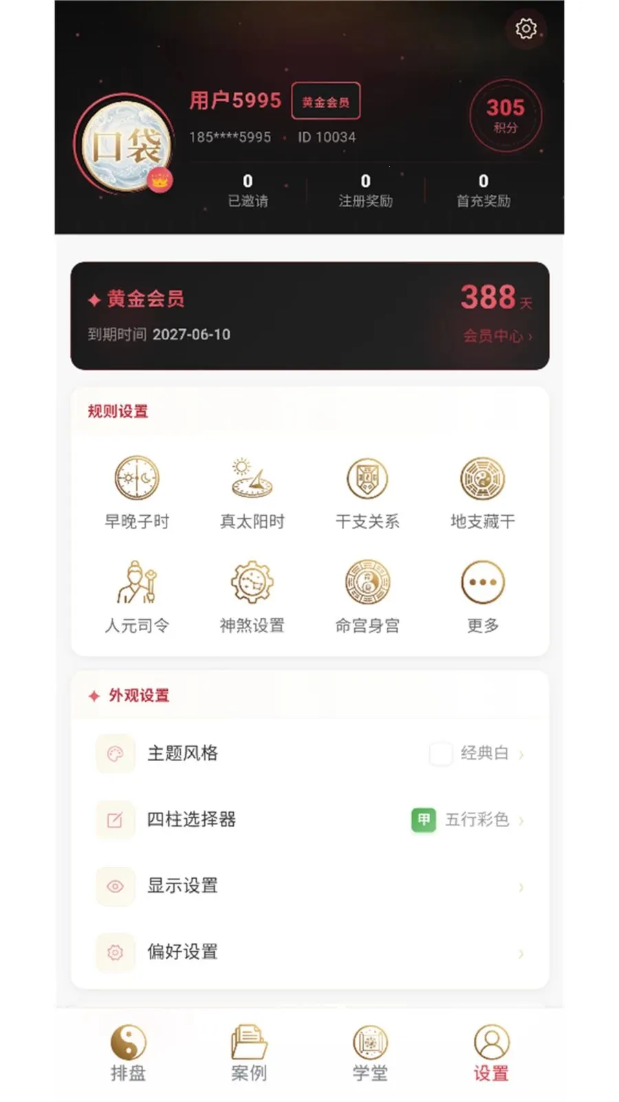 �ڴ�ָ��(������������)v1.0.23 �ٷ������ͼ