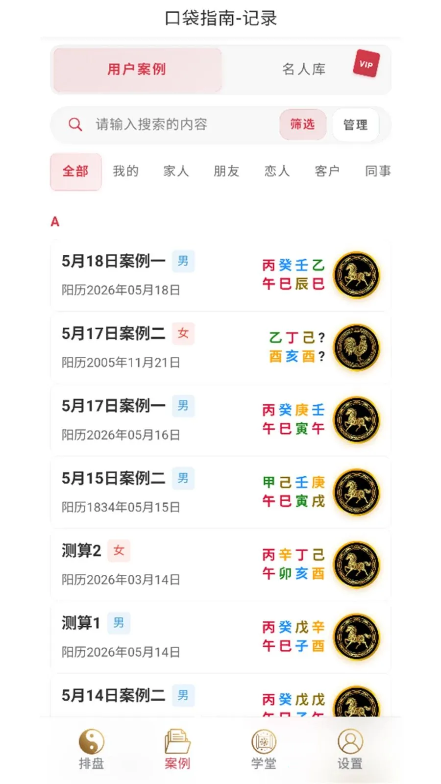 �ڴ�ָ��(������������)v1.0.23 �ٷ������ͼ
