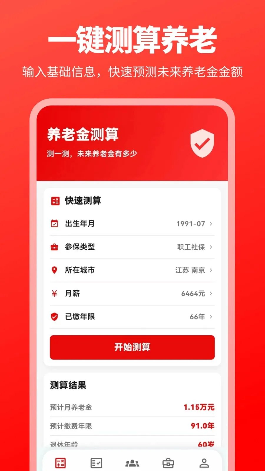 �������Ͻ�һ����������׿���ֻ���v3.0.0.301 �ֻ����ͼ