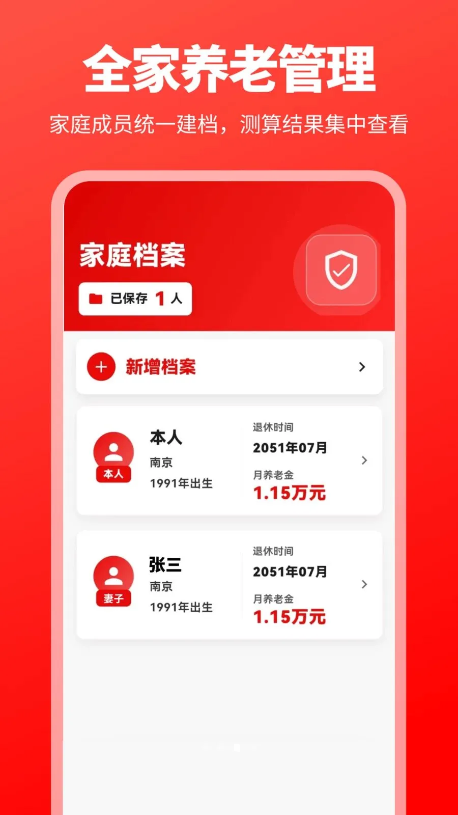 �������Ͻ�һ����������׿���ֻ���v3.0.0.301 �ֻ����ͼ