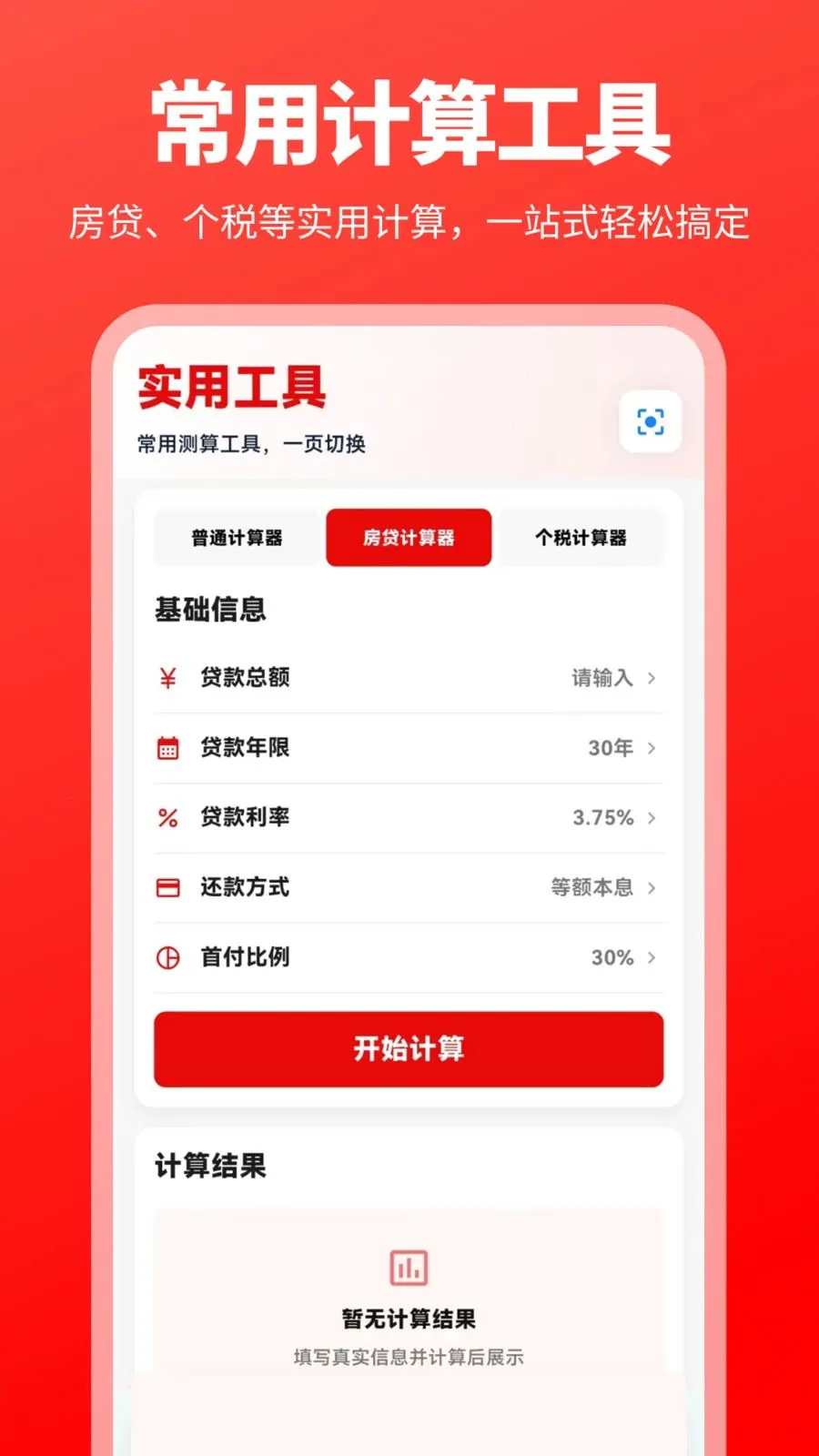 �������Ͻ�һ����������׿���ֻ���v3.0.0.301 �ֻ����ͼ