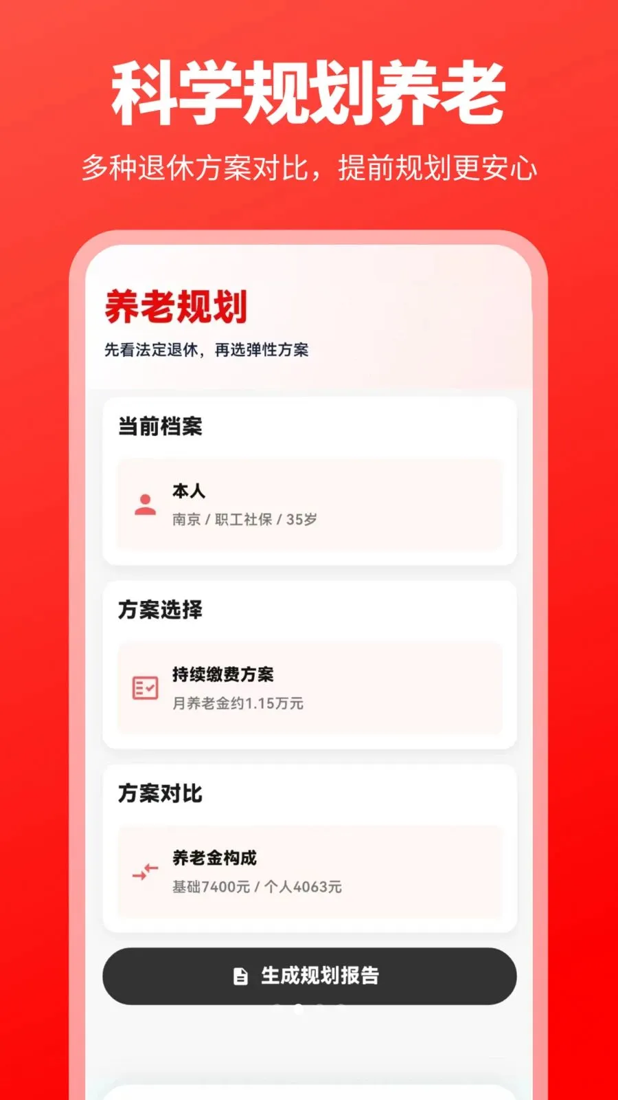 �������Ͻ�һ����������׿���ֻ���v3.0.0.301 �ֻ����ͼ