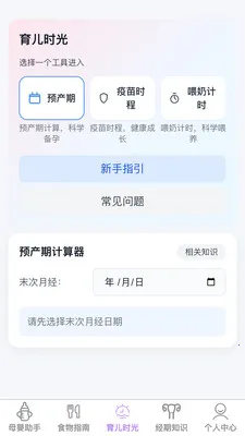 �������ȱ���׿���ֻ���v1.0.1 �ֻ����ͼ