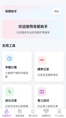 �������ȱ���׿���ֻ���v1.0.1 �ֻ����ͼ