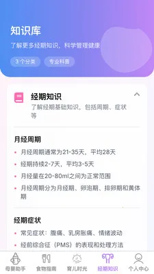 �������ȱ���׿���ֻ���v1.0.1 �ֻ����ͼ