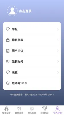 �������ȱ���׿���ֻ���v1.0.1 �ֻ����ͼ