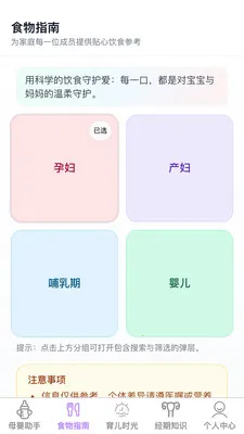 �������ȱ���׿���ֻ���v1.0.1 �ֻ����ͼ