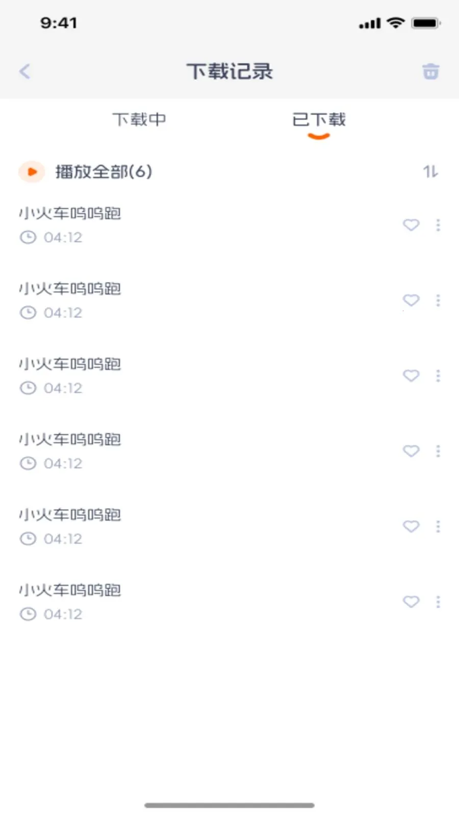��������(��ͯ��Ƶ����)v1.0.0 �ٷ������ͼ