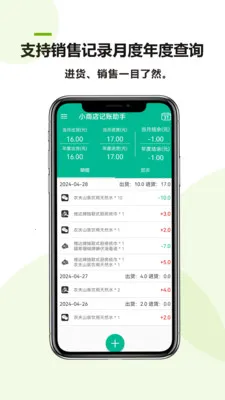 С�̵��������(���̼��˹���)v26.04.24 �ٷ������ͼ