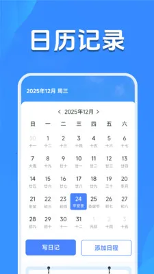 ����Ԥ����׼��2026�ٷ����°汾v1.5.2.7 ��Ѱ��ͼ
