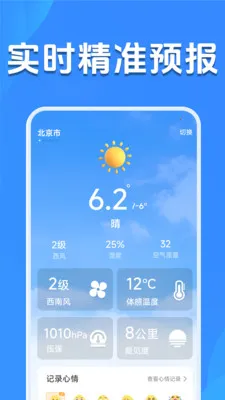 ����Ԥ����׼��2026�ٷ����°汾v1.5.2.7 ��Ѱ��ͼ