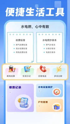 ���ˮ������(�������Ӧ��)v1.0.1 ��Ѱ��ͼ