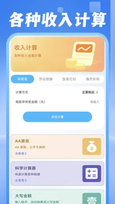 ���ˮ������(�������Ӧ��)v1.0.1 ��Ѱ��ͼ