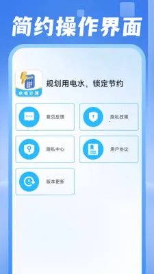 ���ˮ������(�������Ӧ��)v1.0.1 ��Ѱ��ͼ