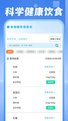 ���ˮ������(�������Ӧ��)v1.0.1 ��Ѱ��ͼ