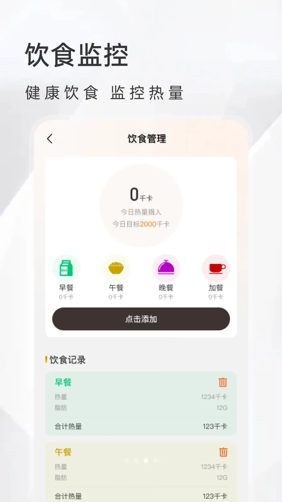 ��Ѽ������������(�๦�ܾӼҹ���)v1.0.0 ��Ѱ��ͼ