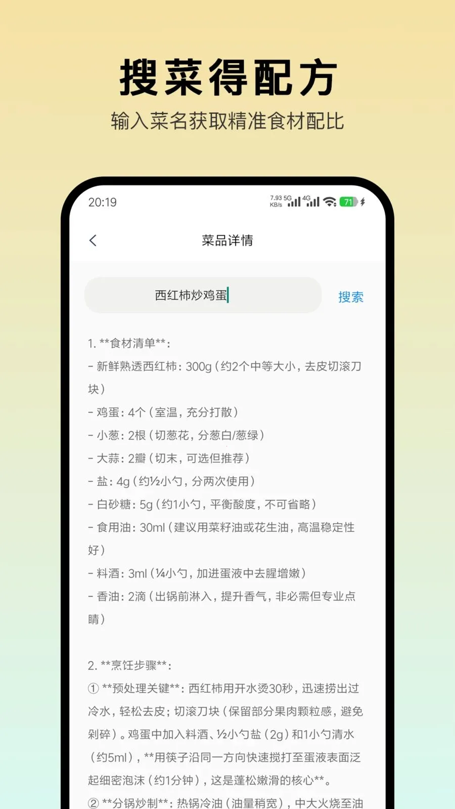 ����ѧ����2026���°汾v1.0.2 ��׿���ͼ