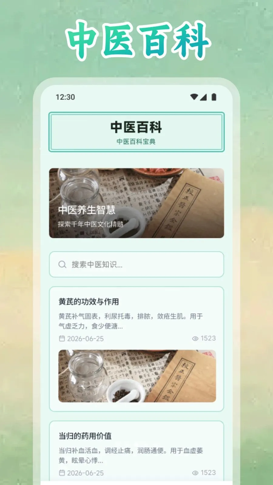 ���࿵����2026�ٷ����°汾v1.2 ��Ѱ��ͼ