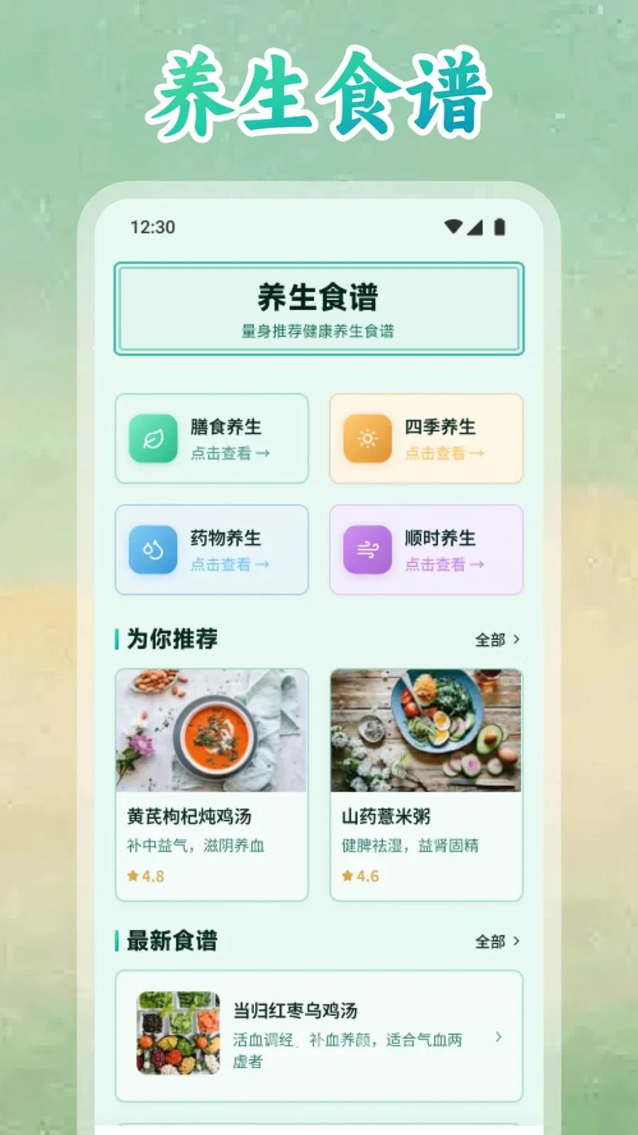 ���࿵����2026�ٷ����°汾v1.2 ��Ѱ��ͼ