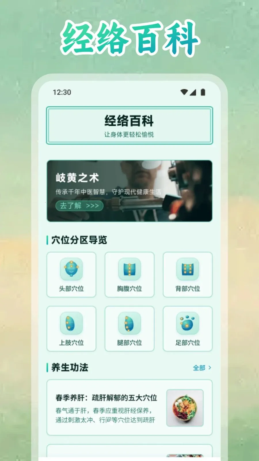 ���࿵����2026�ٷ����°汾v1.2 ��Ѱ��ͼ