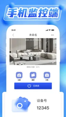 ˫��ҹ��Զ�̼��2026�ٷ����°汾v1.0.5 ��׿���ͼ
