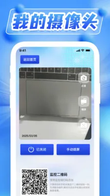 ˫��ҹ��Զ�̼��2026�ٷ����°汾v1.0.5 ��׿���ͼ