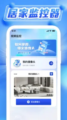 ˫��ҹ��Զ�̼��2026�ٷ����°汾v1.0.5 ��׿���ͼ