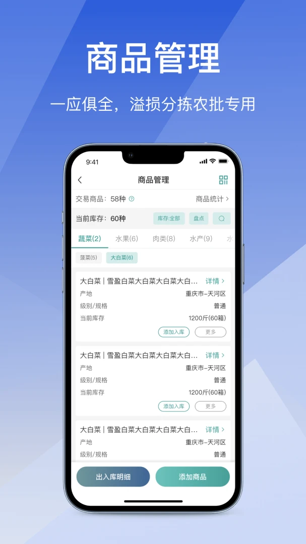 ��Ӫͨ�ɹ��������ֻ���v2.7.20260616 �ٷ������ͼ
