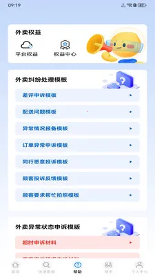�����ڰ����������ֻ���v1.0.0 ��׿���ͼ