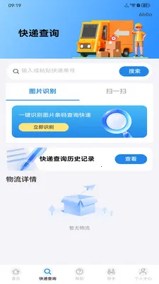 �����ڰ����������ֻ���v1.0.0 ��׿���ͼ