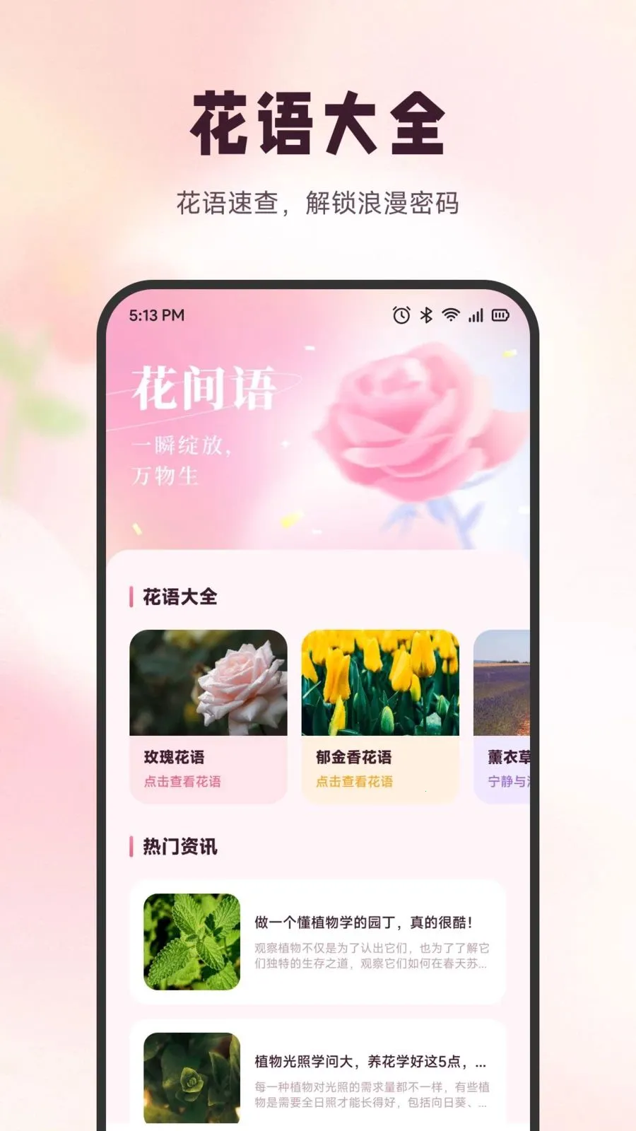 ѩ�ڻ���(ʶ����������)v1.5 �ٷ������ͼ