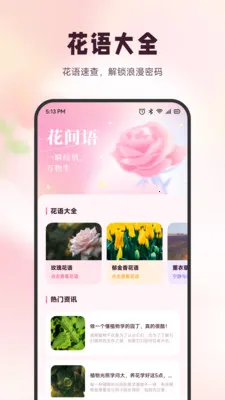 ѩ�ڻ���(ʶ����������)v1.5 �ٷ������ͼ