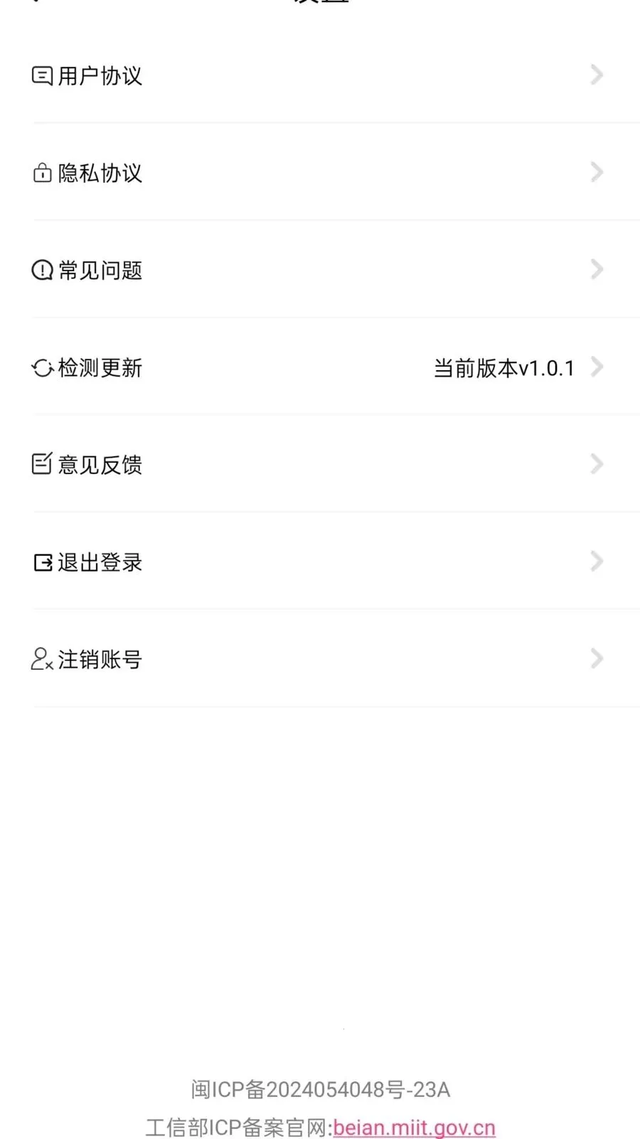 �Ƶ��������ֻ���v1.0.1 ��׿���ͼ