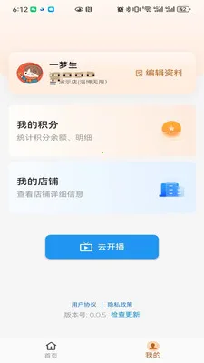 ������Ұ�׿���ֻ���v0.0.6 ��׿���ͼ