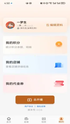 ������Ұ�׿���ֻ���v0.0.6 ��׿���ͼ