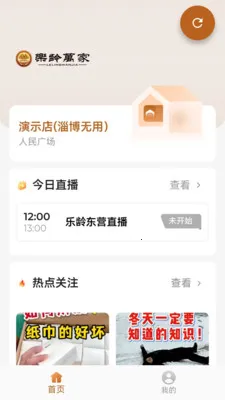 ������Ұ�׿���ֻ���v0.0.6 ��׿���ͼ