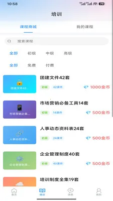 ��������2026�ٷ����°汾v1.6.0 �ֻ����ͼ