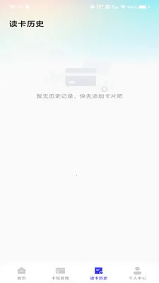 NFC�ſ�����(��Ƭ��������)v1.0.0 ��Ѱ��ͼ