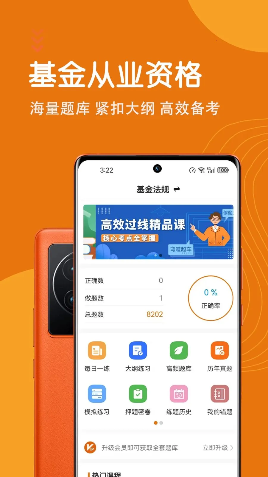 �����ҵ�ʸ������(����ˢ�ⱸ��APP)v7.0.1 ��Ѱ��ͼ