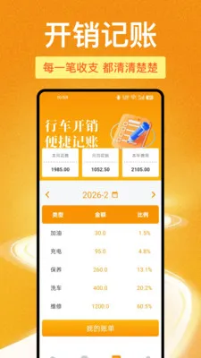 123���ձ��ۿ��(���ղ�ѯAPP)v1.1.0 �ٷ������ͼ