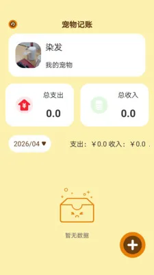 ʱ��С��(���｡������)v1.0.5 �ٷ������ͼ