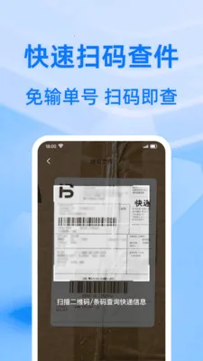 ��ݰ��������(��ݵ��Ų�ѯƽ̨)v1.0.1 �ٷ������ͼ
