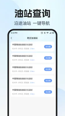 ˳�糵���������������ֻ���v1.0.1 �ֻ����ͼ